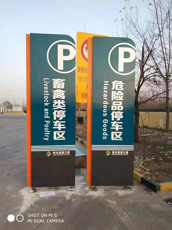 廣告標識 